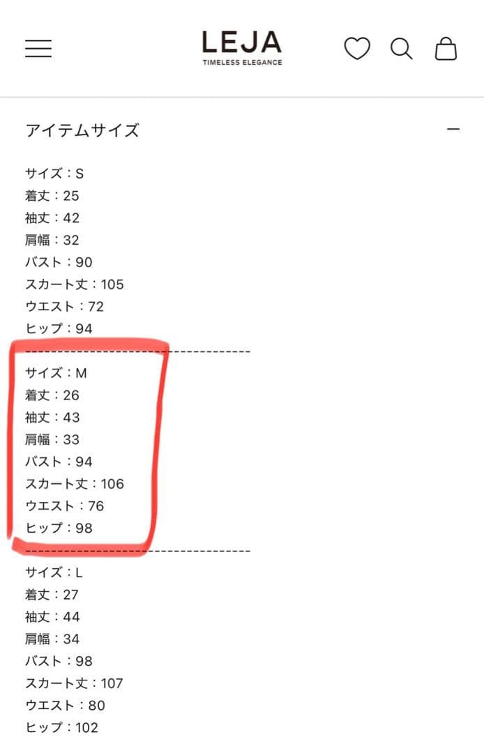 エリー【未使用】LEJA 花柄ボレロセットアップマーメイドワンピースドレス