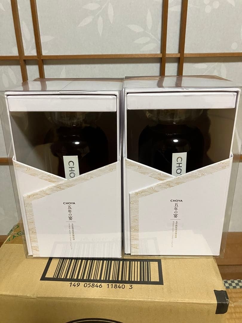 CHOYA 南高梅原酒 五年の宴　送料無料　チョーヤ2個セット