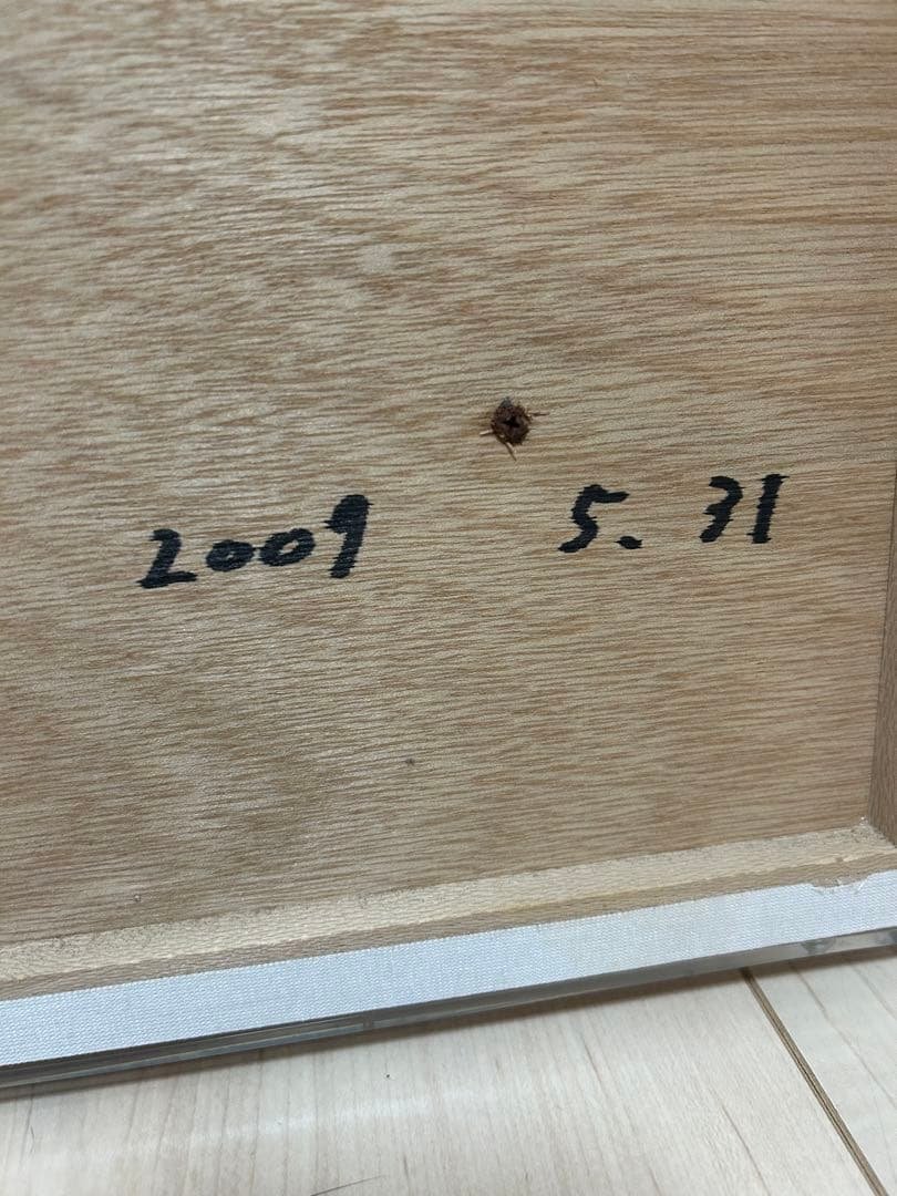 藤城清治　絵画　『花と少女』