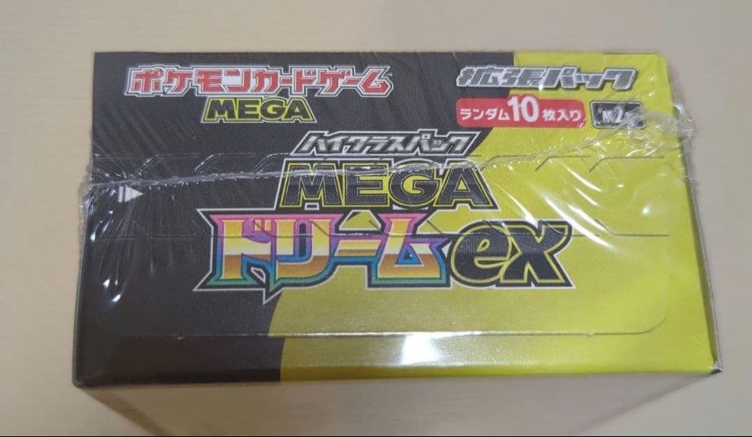 MEGAドリームex 1BOX シュリンク付き