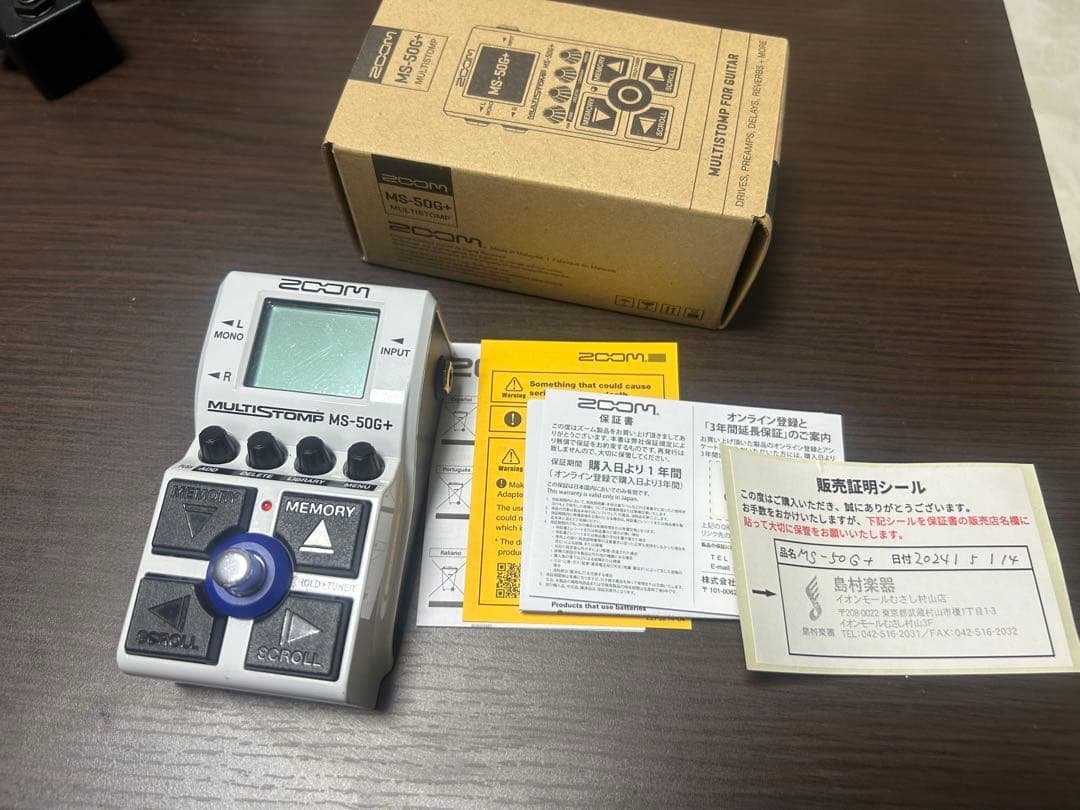 ZOOM MS-50G+ 美品 保証期間内