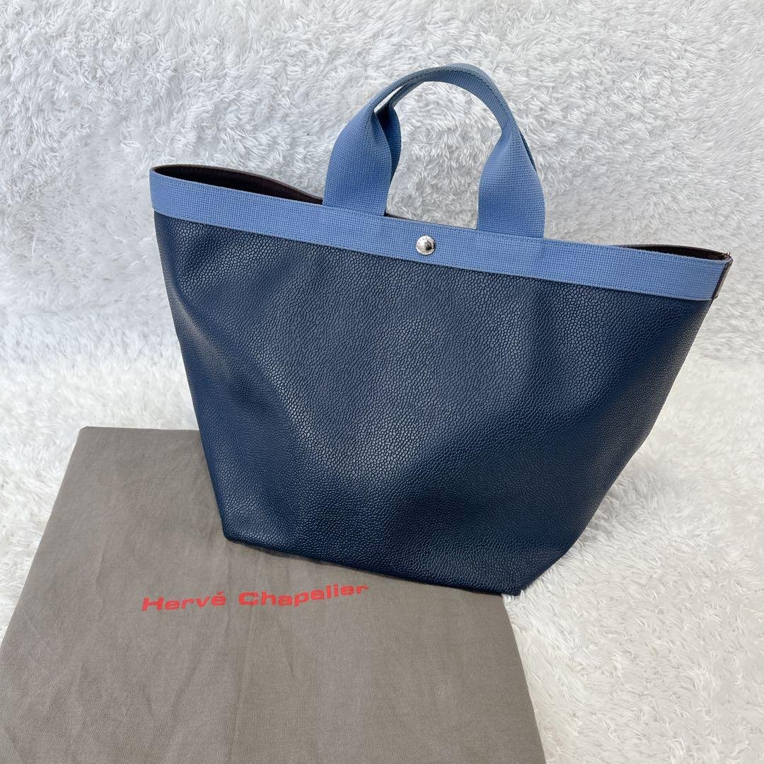 【良品】Herve Chapelier Lサイズ 舟形トート コーテッド 保存袋