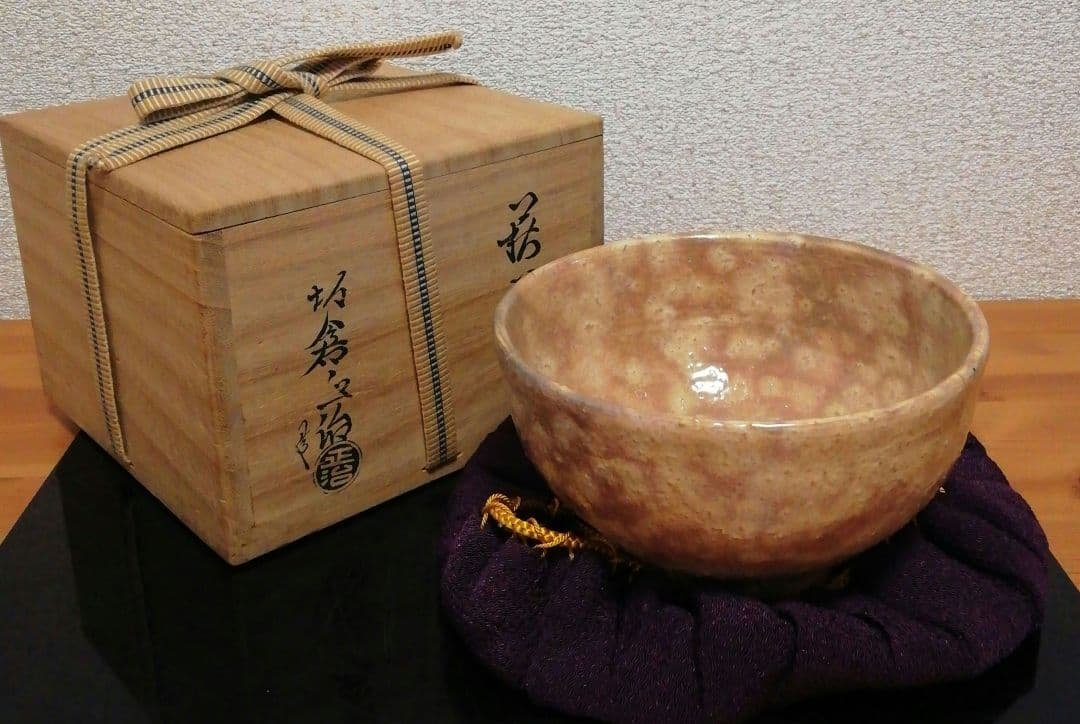 坂倉正治作　萩焼　茶碗　共箱　仕服付　茶道具