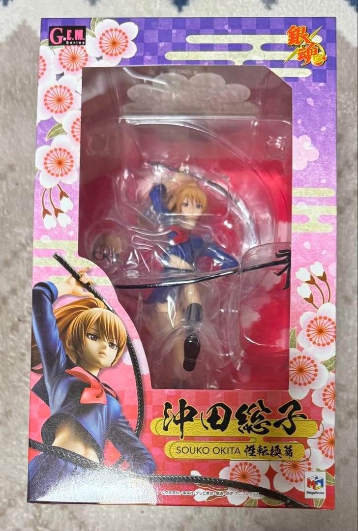 沖田総子 G.E.M.シリーズ フィギュア 銀魂 未開封
