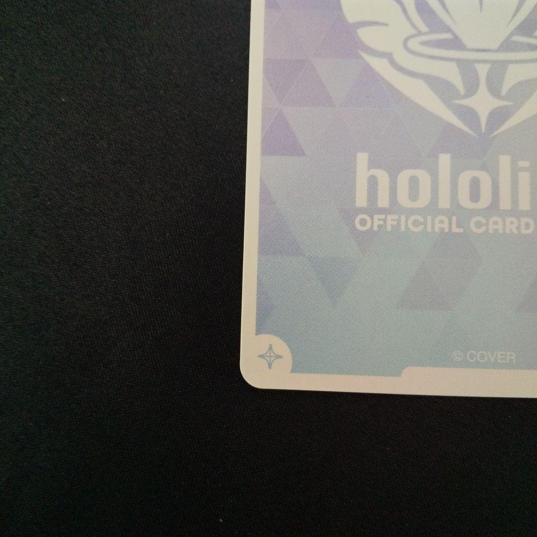 角巻わため　OUR