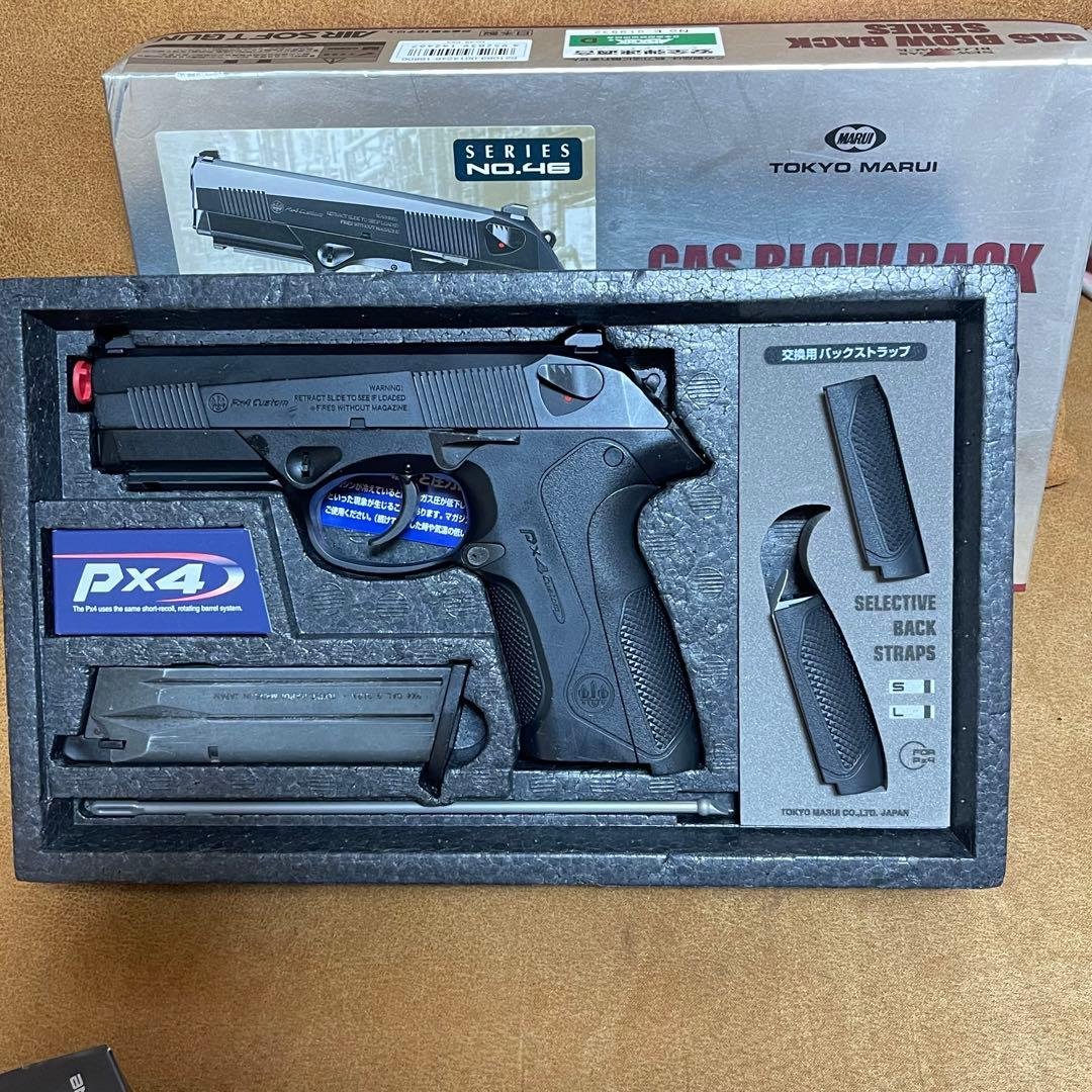 東京マルイ no.45 PX4 ガスブローバックセット+2個マガジンセット