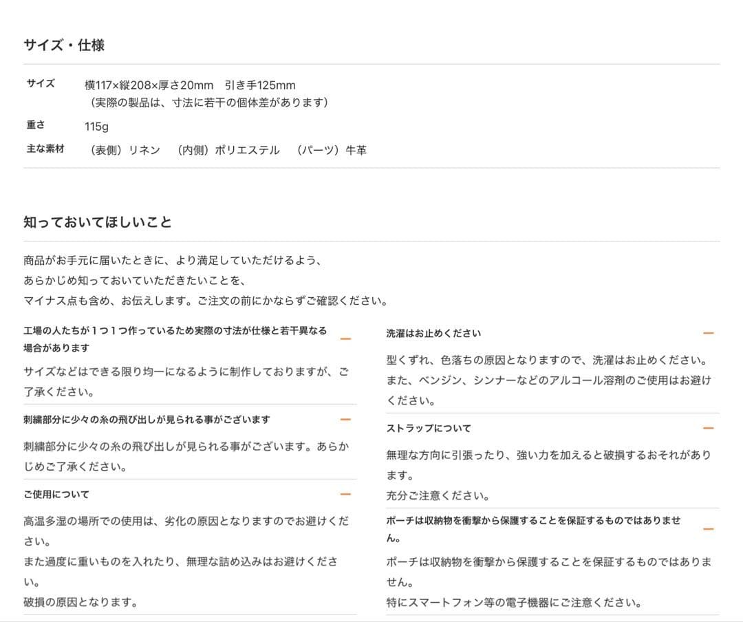 ほぼ日ミナペルホネン　タンバリン　ちいさいひき出しポーチ