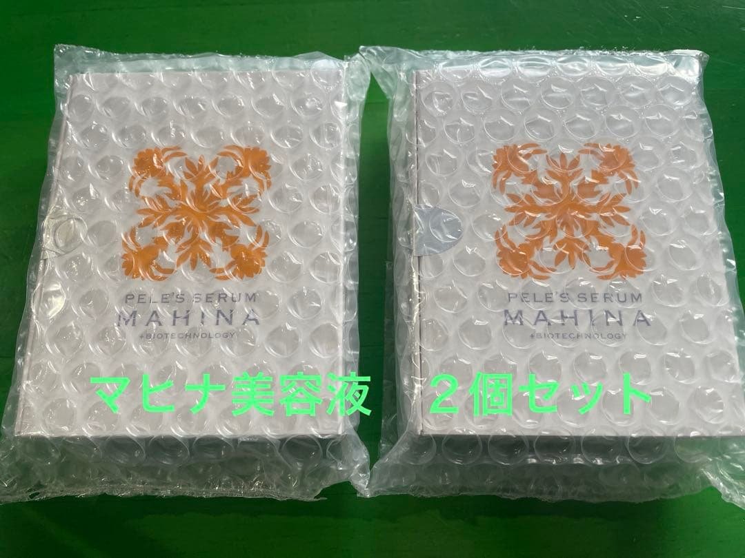 マヒナ美容液　２個セット