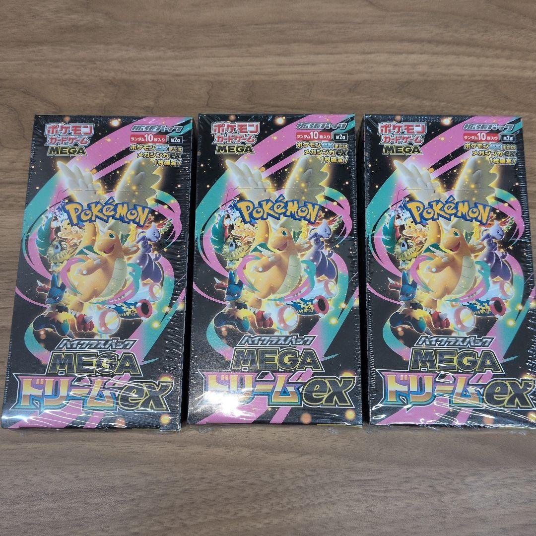 【ポケモンカードゲーム MEGAドリームex　シュリンク付き】