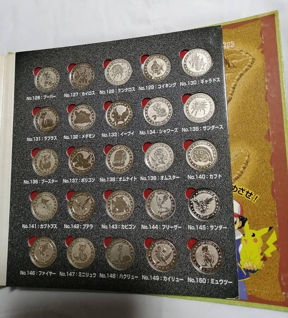 ポケモン メタル　フォルダ　151種　コンプリートセット　明治　meiji