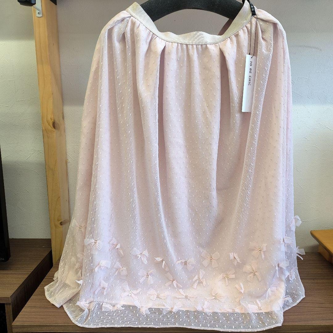 TO BE CHIC ピンク ドットスカート 44 タイムセール