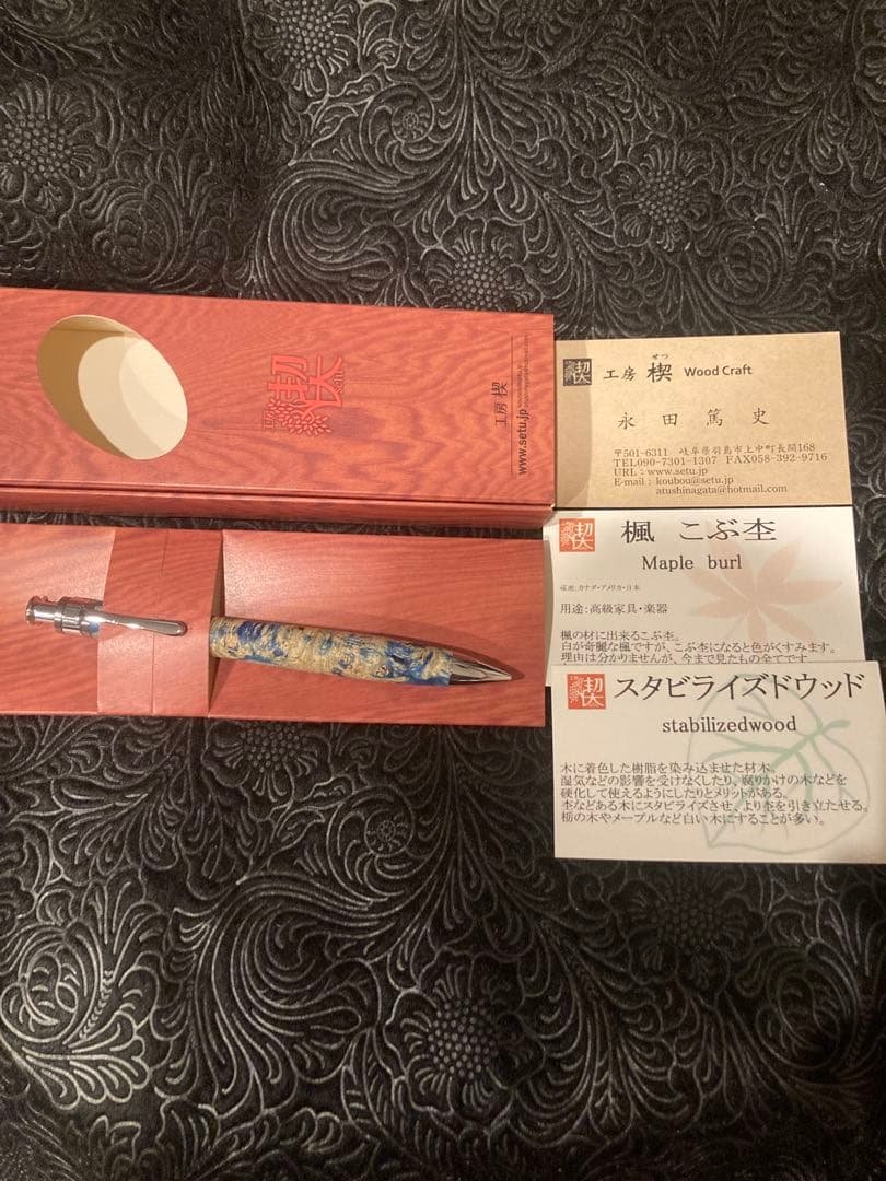 工房楔 楓こぶ杢 スタビライズドウッド シャープペンシル本体 0.5mm