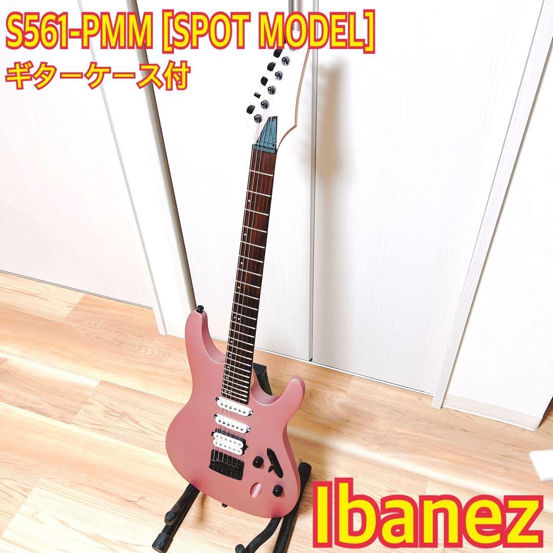 Ibanez S561-PMM ギター ピンクゴールドメタリックマット