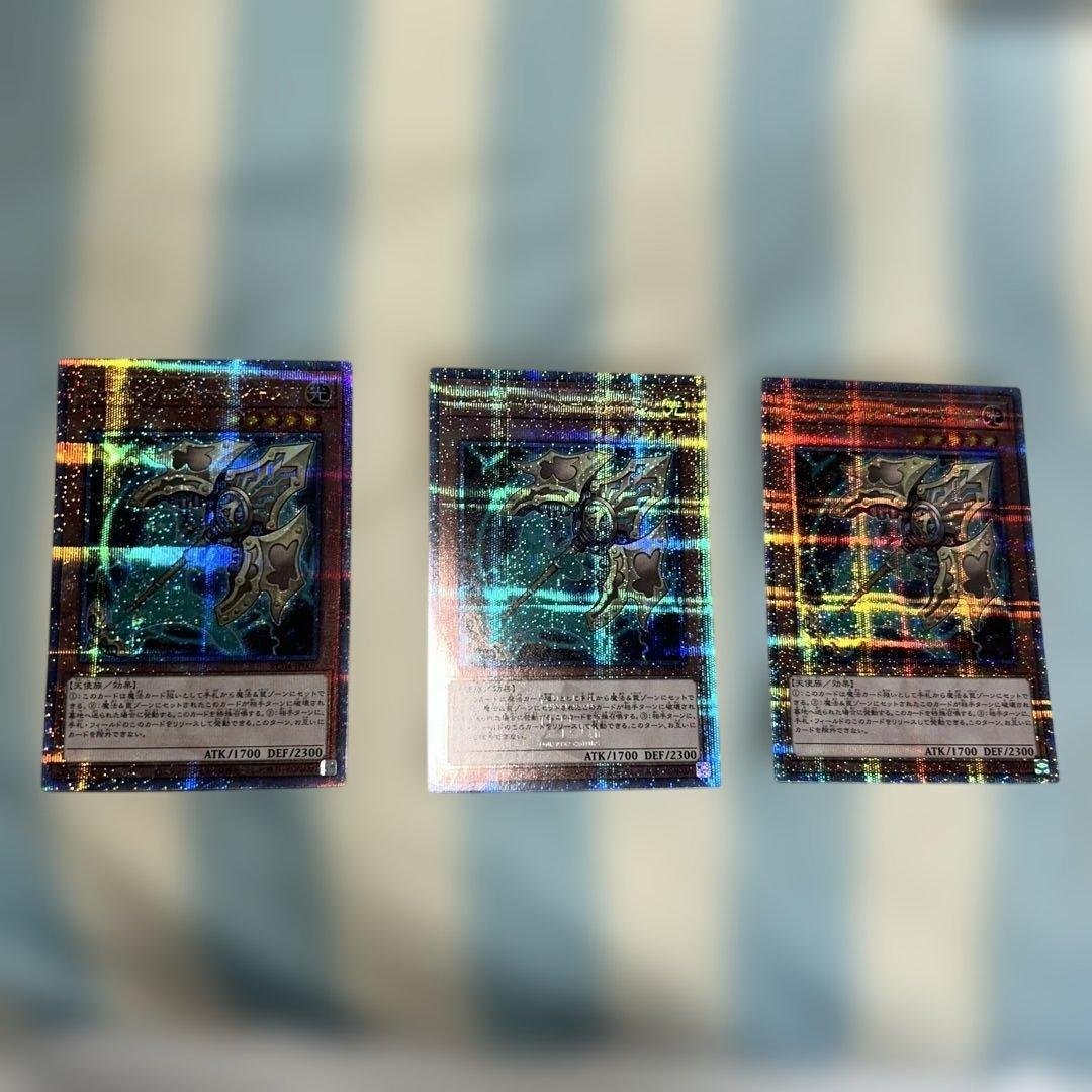 アーティファクト・ロンギヌス　25thシークレット　3枚