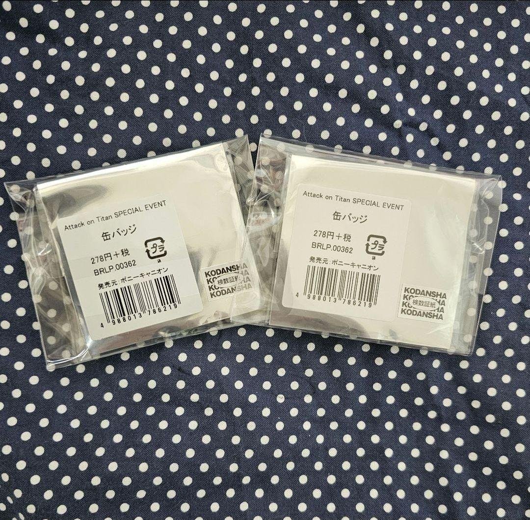 進撃の巨人　スペシャルイベント　原画缶バッジ　リヴァイ　エレン　WIT