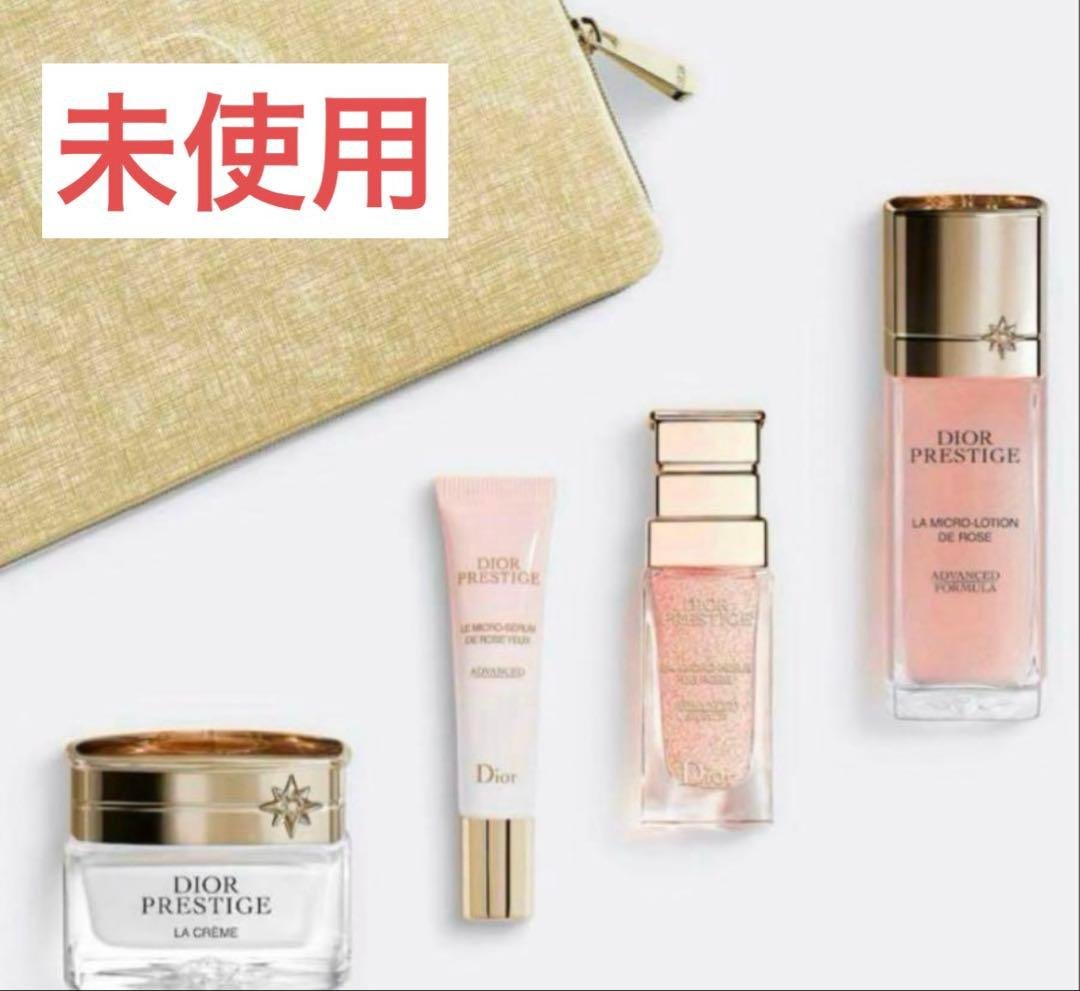 DIOR プレステージ　ディスカバリーコフレ