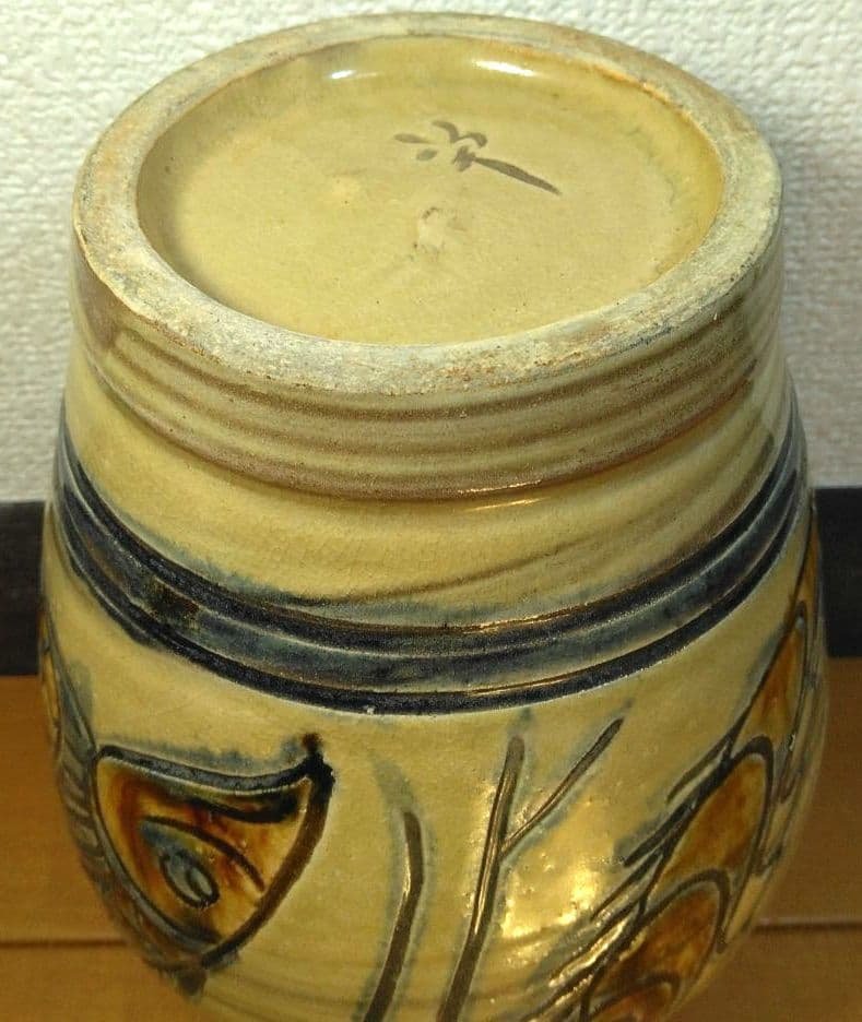 Kanegon 人間国宝 金城次郎 海老魚紋花瓶 栞 共箱 h20cm超