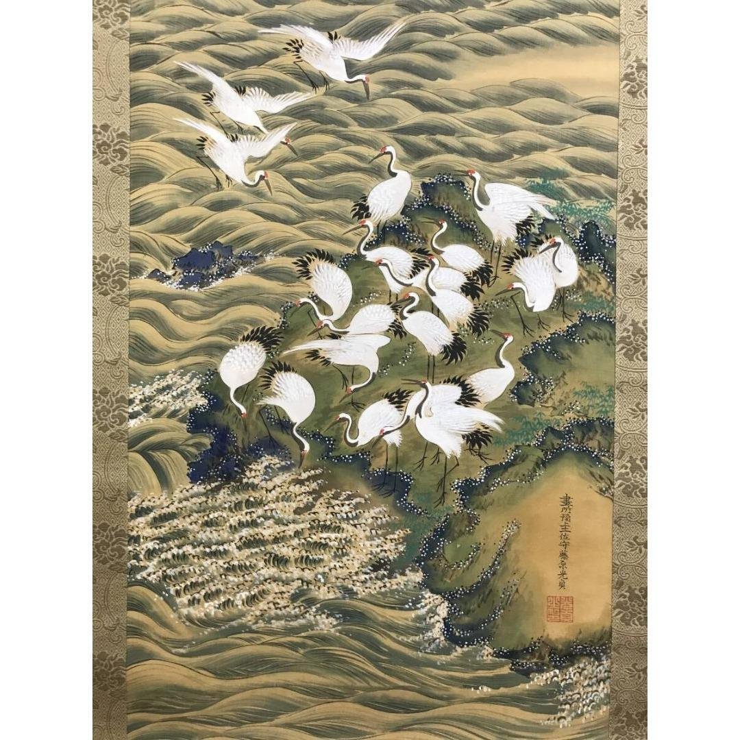 真作/土佐光貞/群鶴図/ツル図/掛軸☆宝船☆AK-310