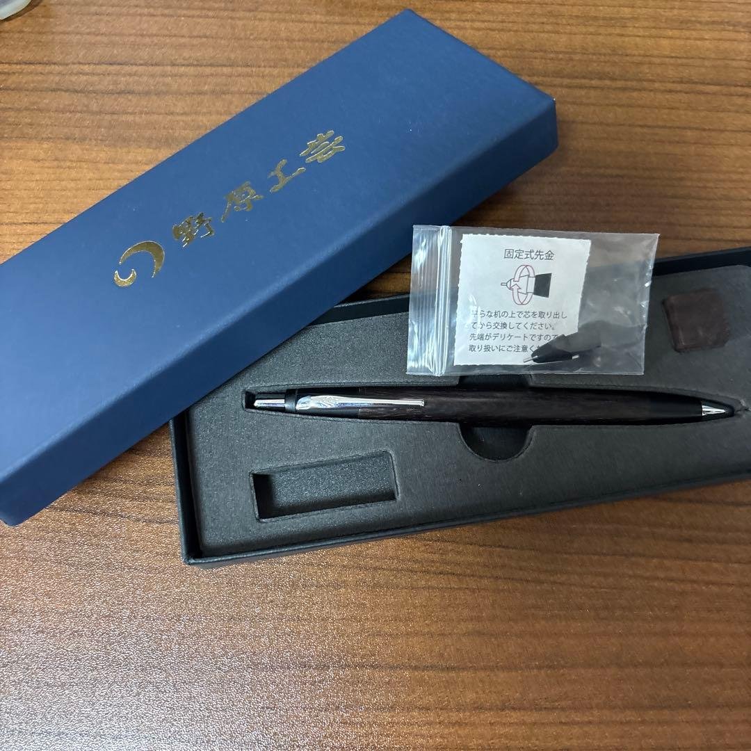 野原工芸 インドローズウッド シャープペンシル