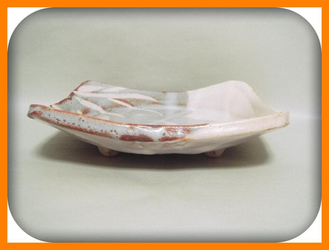 48『鼠志野 角皿 大皿』　/骨董品 古美術 古玩 アンティーク