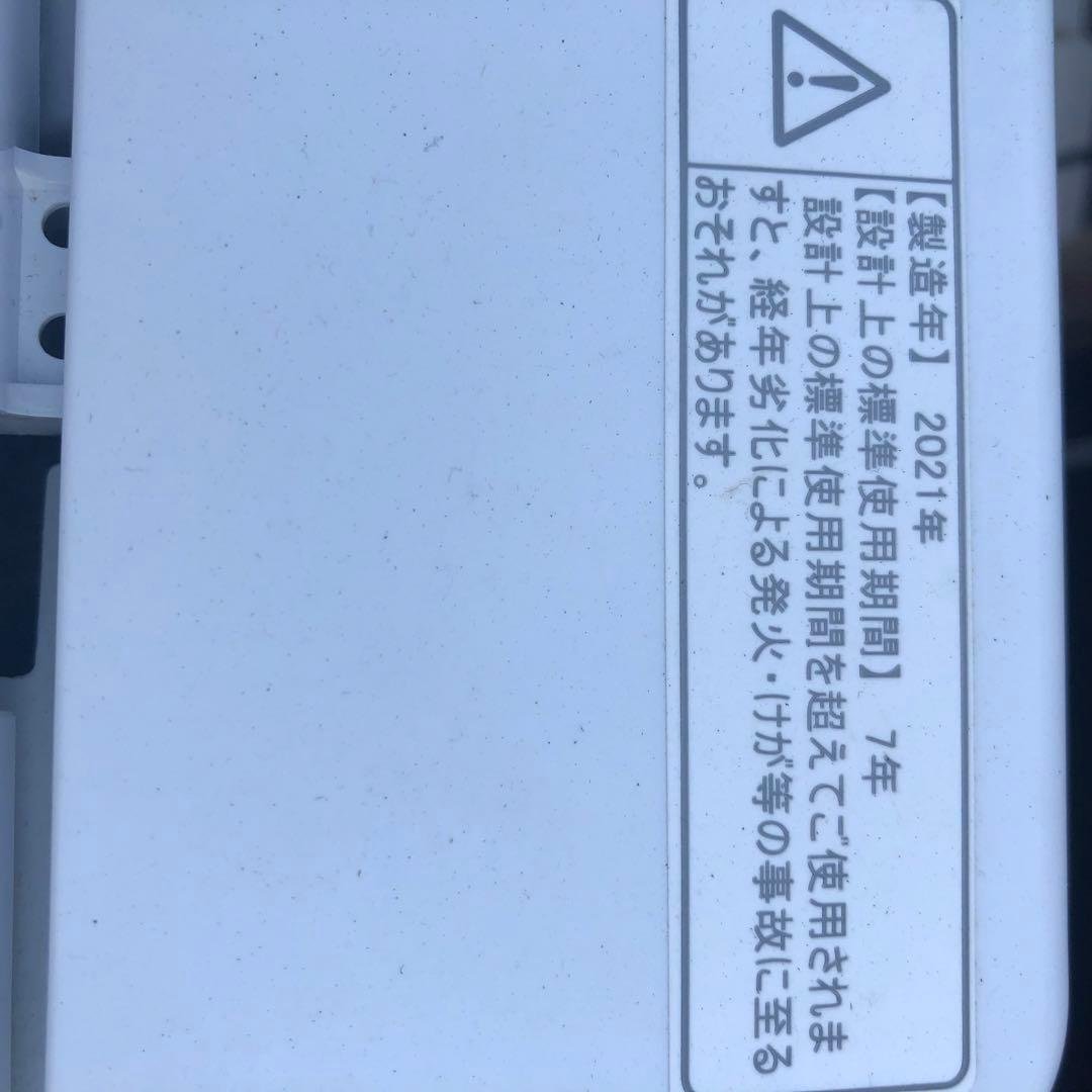 新生活家電3点セット洗濯機冷蔵庫電子レンジ高年式