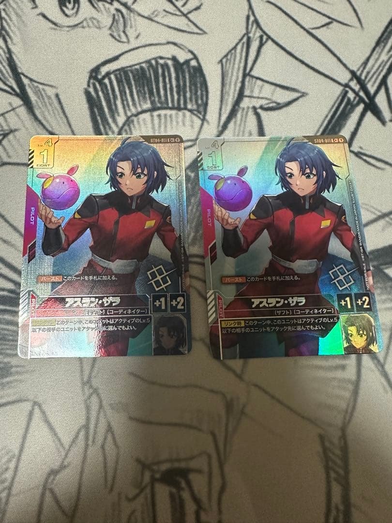 アスラン・ザラ　c+ パラレル　2枚セット