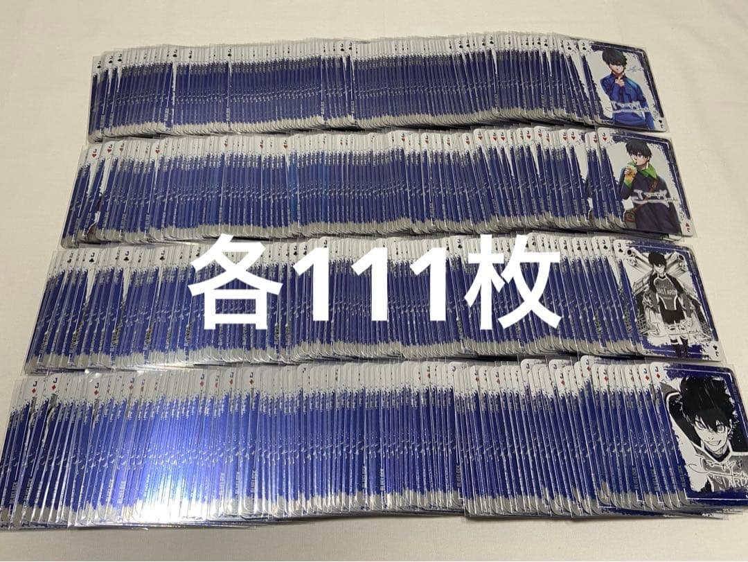 ブルーロック 特装版 トランプ 潔世一