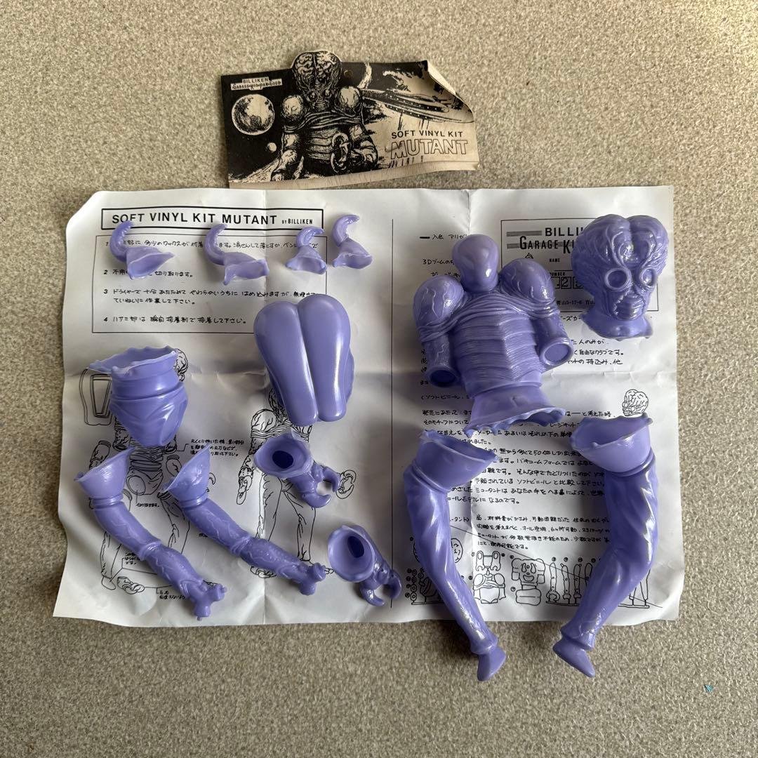 BILLIKEN ソフトビニールキットメタルナ ミュータント