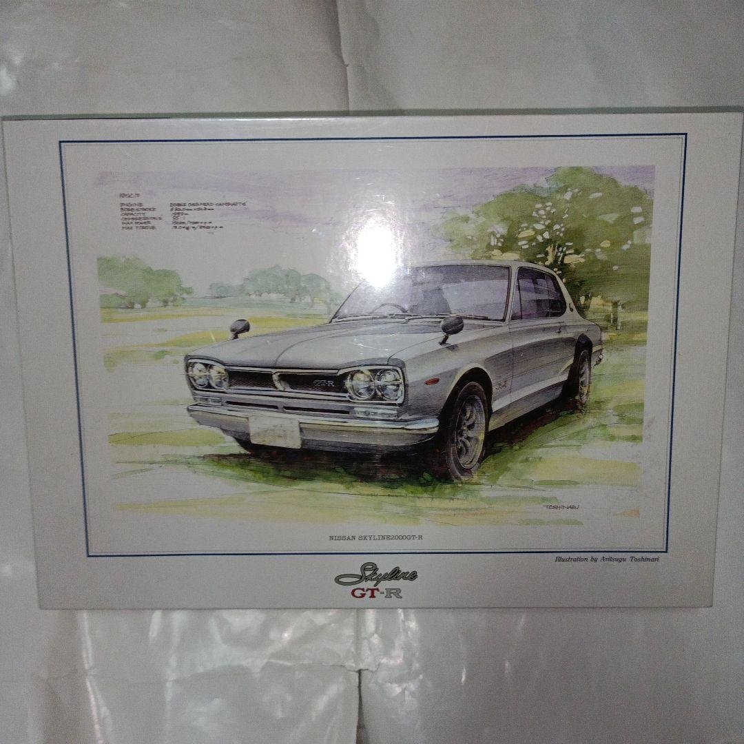 ニッサンスカイラインGT-R ジグソーパズル　51×73.5cm　1000ピース