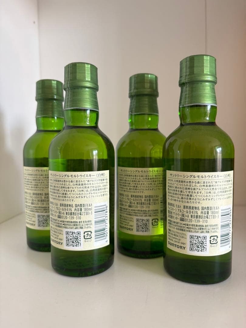 白州 180ml 4本セット