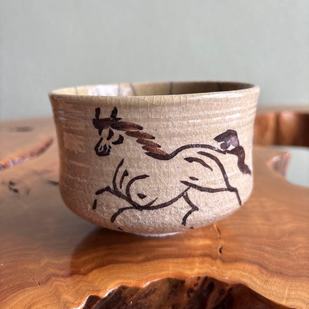 元祖相馬駒焼 田代法橋 抹茶碗 茶道具 共箱(129X)