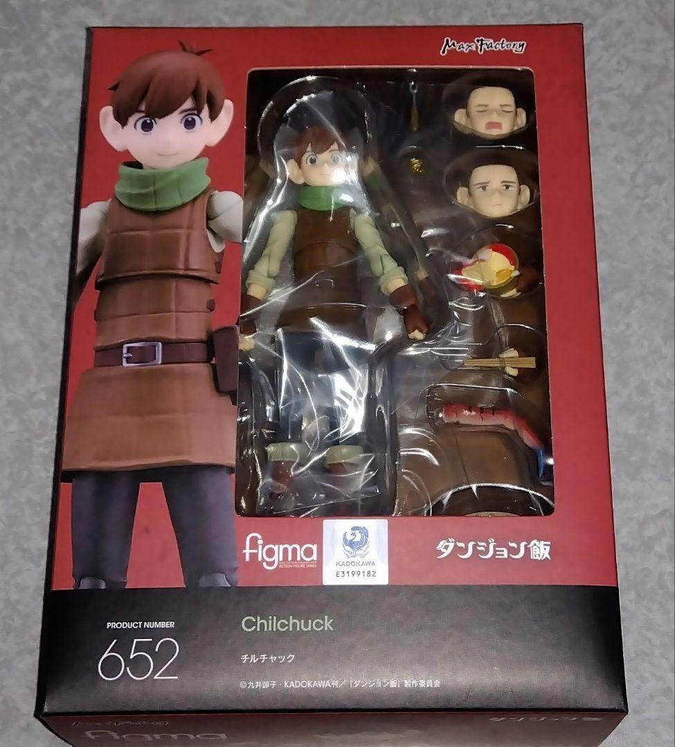 figma ダンジョン飯 チルチャック フィギュア