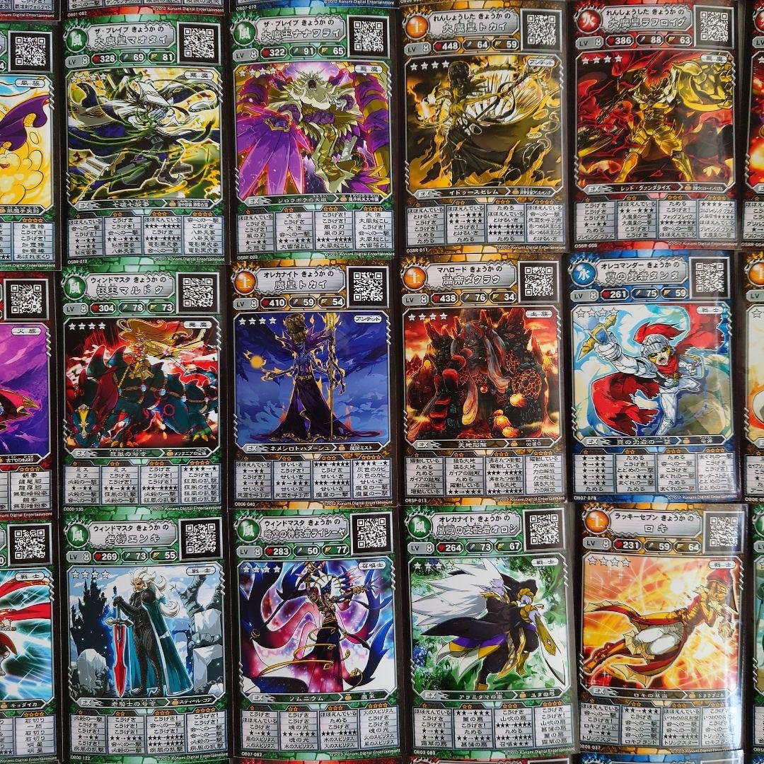 旧オレカバトル ☆☆☆ ☆☆☆☆ LV8 シルバー 120種
