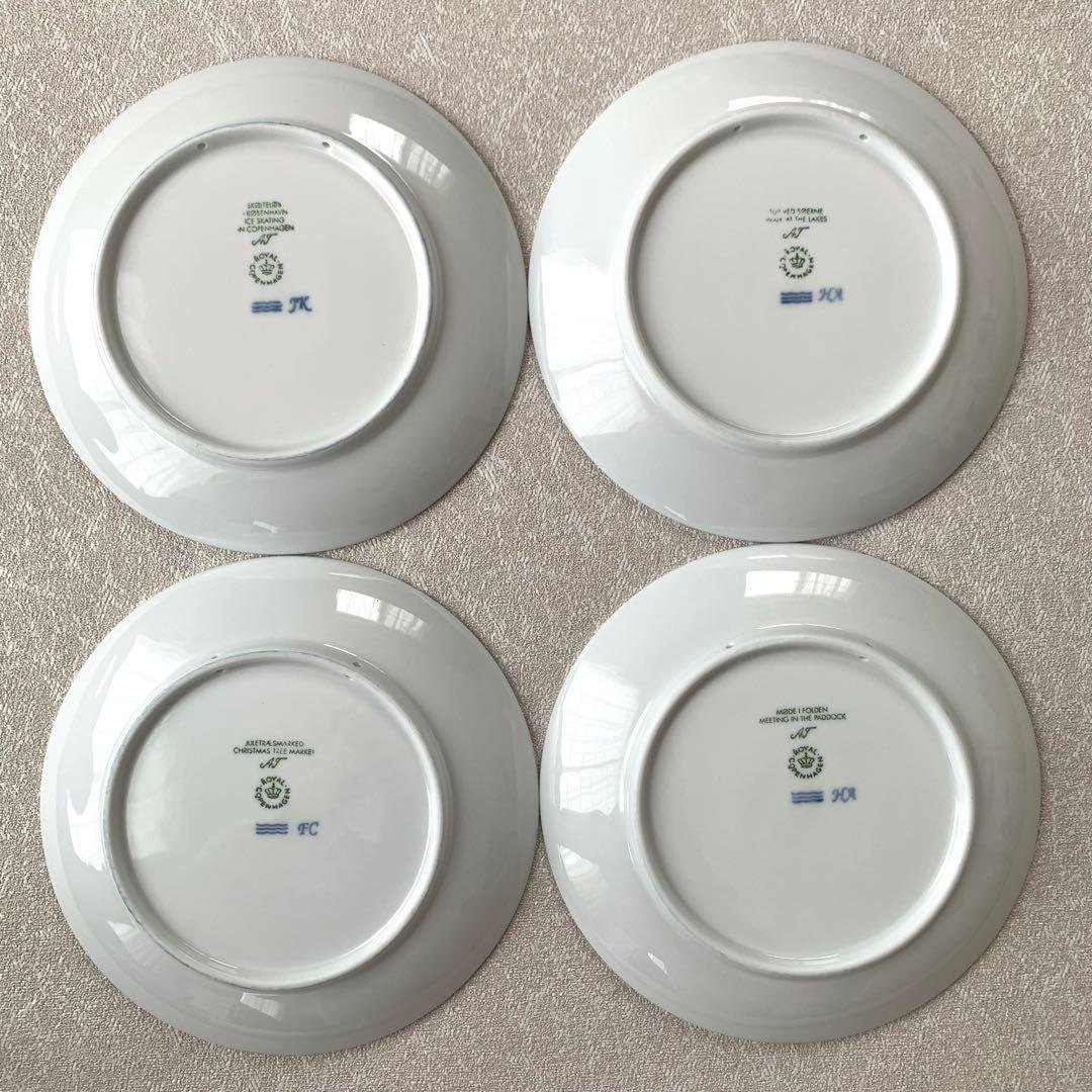 ロイヤルコペンハーゲン イヤープレート 2008〜2021年 14枚 まとめ売り