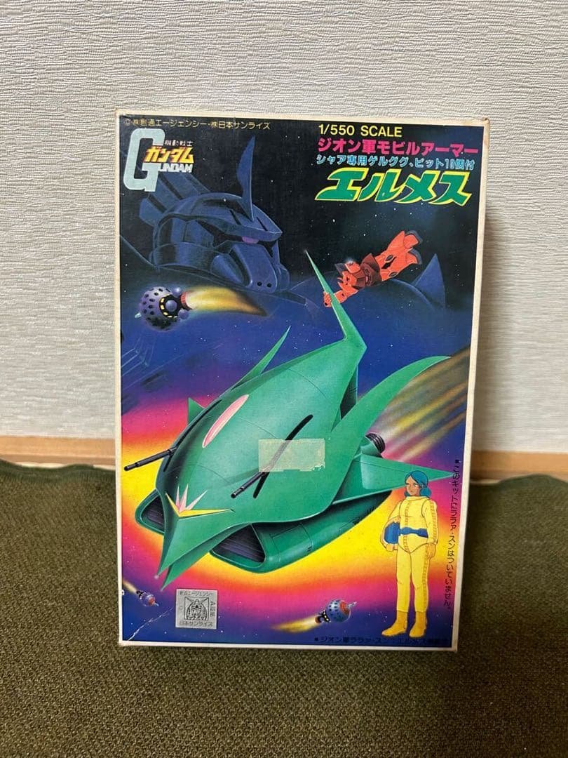 ② 【1/550】バンダイ エルメス 未使用品 プラモデル ガンダム 旧キット