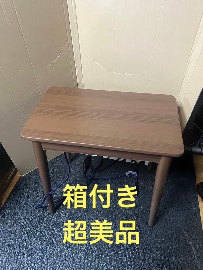 ち*り様 超美品　小型こたつ