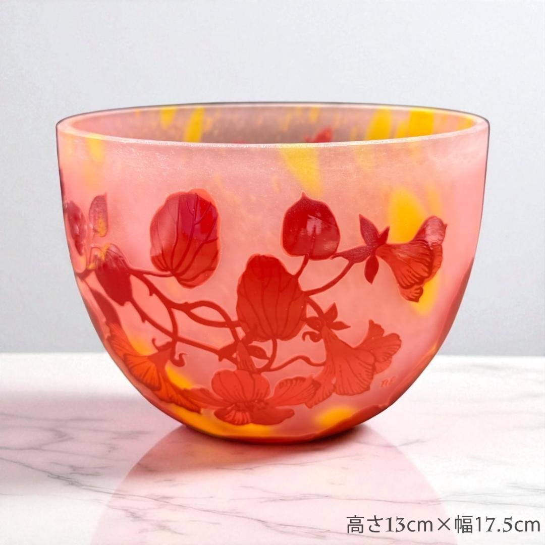 【証明書付】希少エミールガレ 鉢 高さ13cm 幅17.5cm カメオ彫り　花器