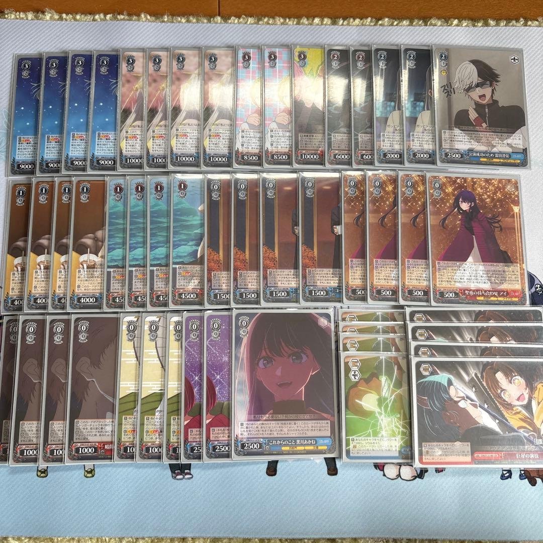 ヴァイスシュヴァルツ 扉門推しの子 デッキ