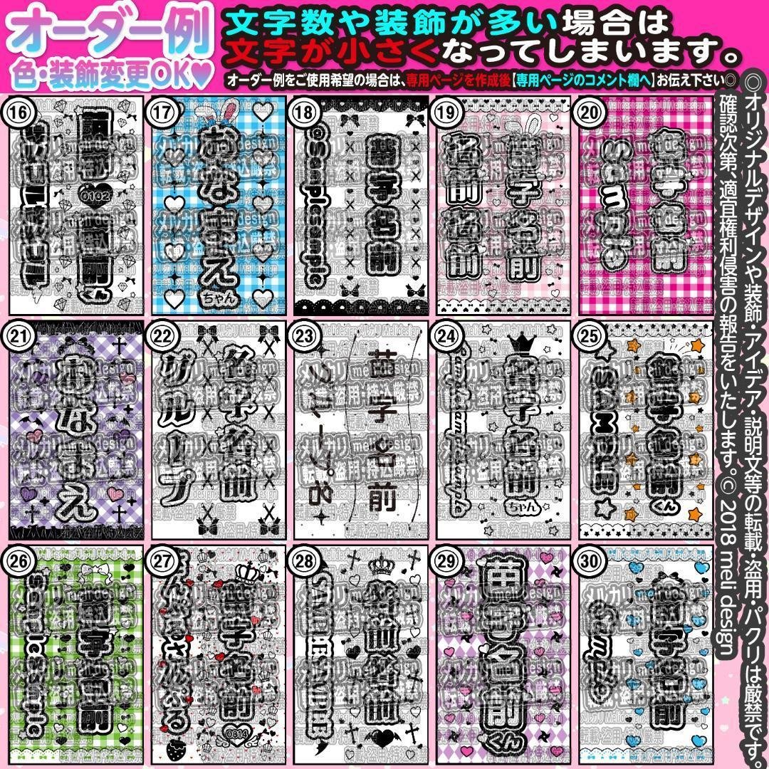 ♱ツアー・ライブの準備に⸝⋆♥♱キンブレシートオーダー 受付中♚♱/20