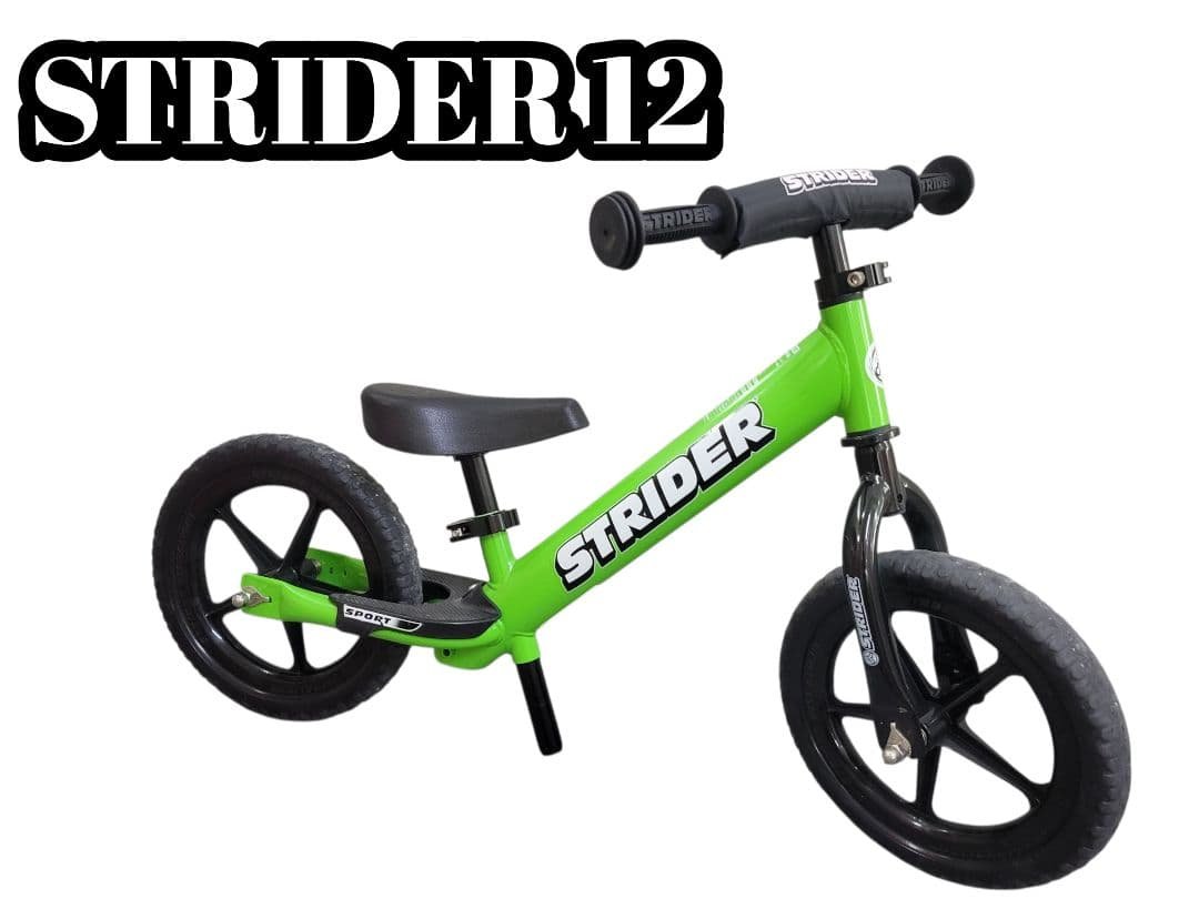 STRIDER 12 ストライダー SPORT グリーン 日本正規品