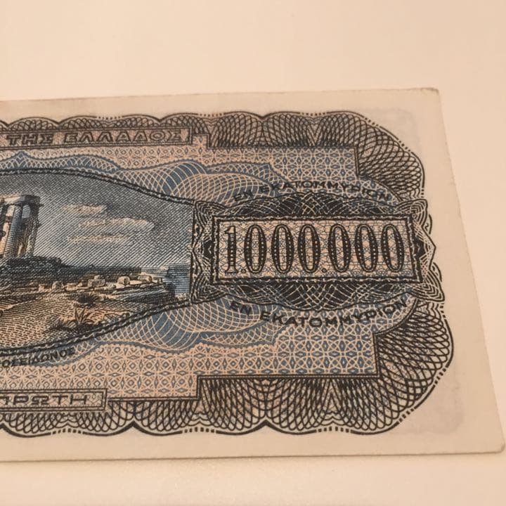 未使用 1944年 ギリシャ 1ミリオン ドラクマ連番 旧紙幣古銭 アンティーク