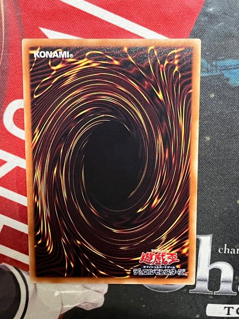 遊戯王　アクセスコードトーカー　20thシークレット