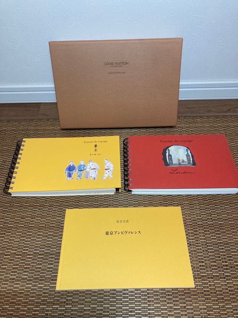【超希少】ヴィトン Carnet de voyage 東京&ロンドン　セット
