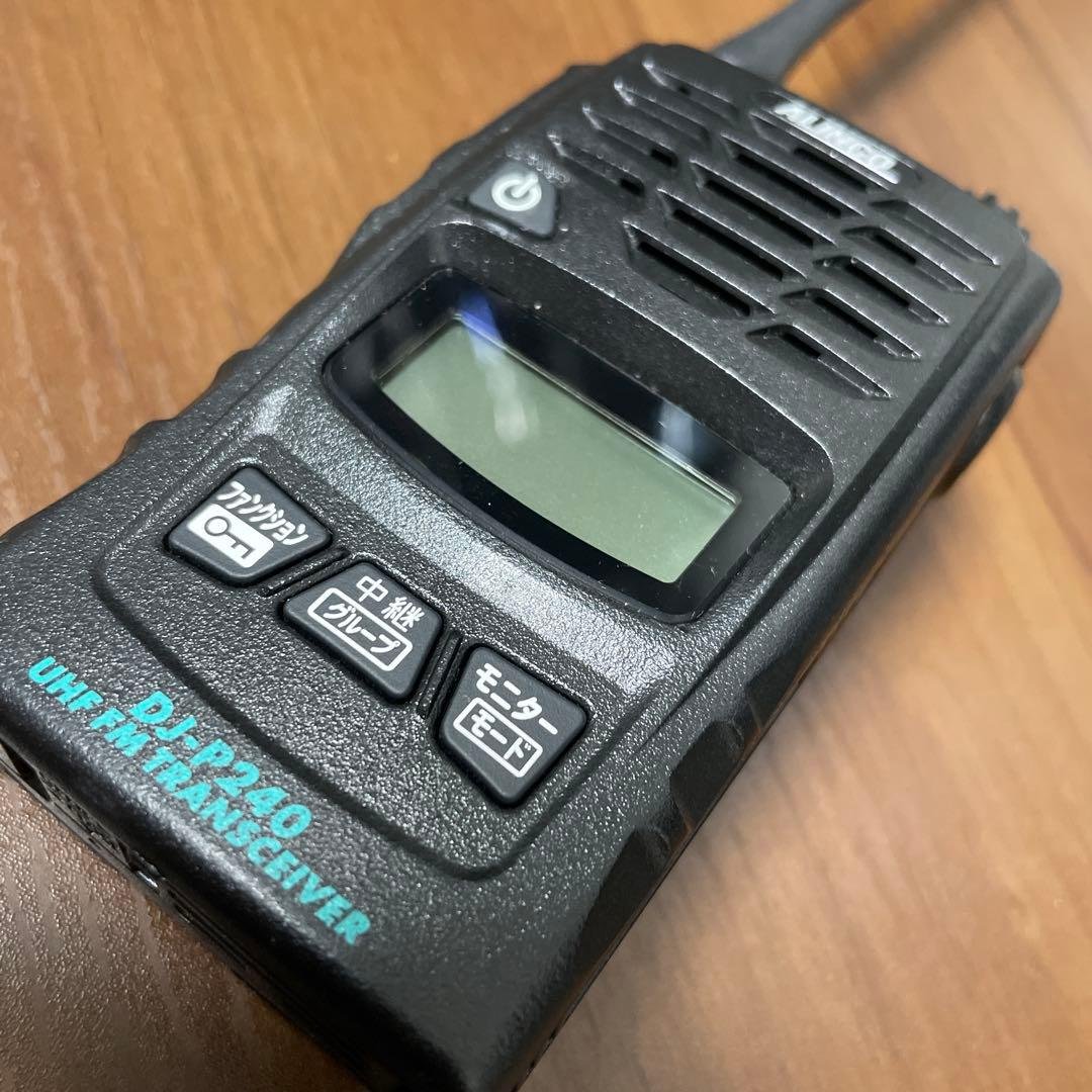 ALINCO DJ-P240 L 【値下げ中】