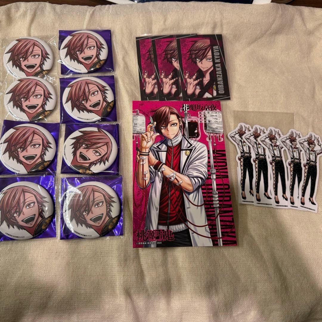 コミケc107 桃源暗鬼　缶バッジ　キャラカード　ステッカー　花魁坂京夜