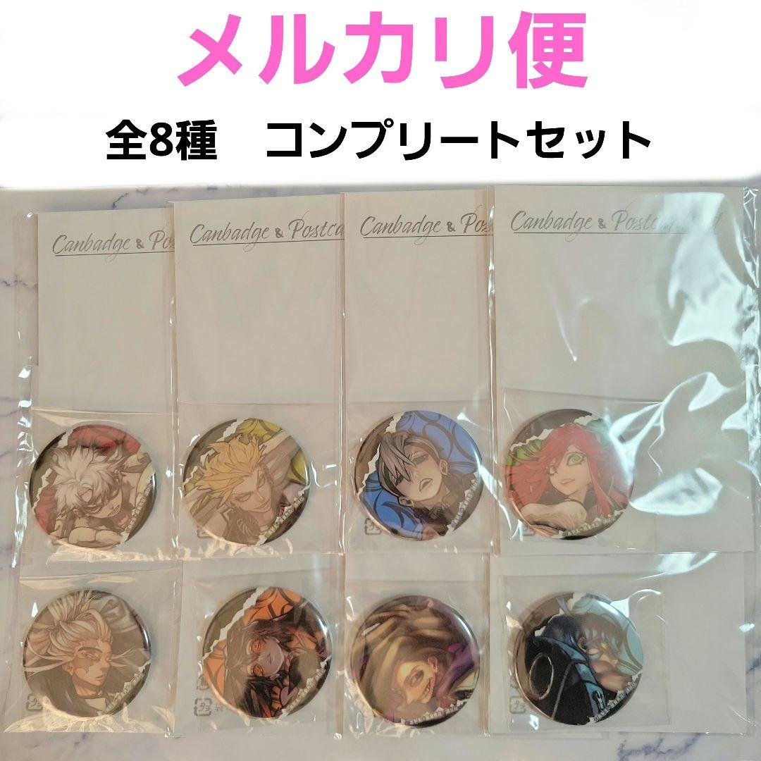 ガチアクタ　くじメイト　缶バッジ　コンプリート　全種類　まとめ売り