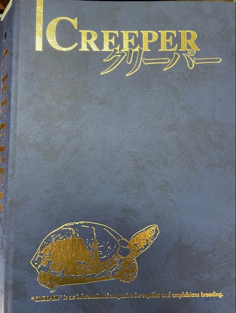 Creeper クリーパー No.19~24 6冊ファイルセット