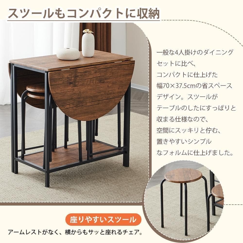 ダイニング5点セットダイニングテーブル食卓チェア4脚コンパクト4人掛け