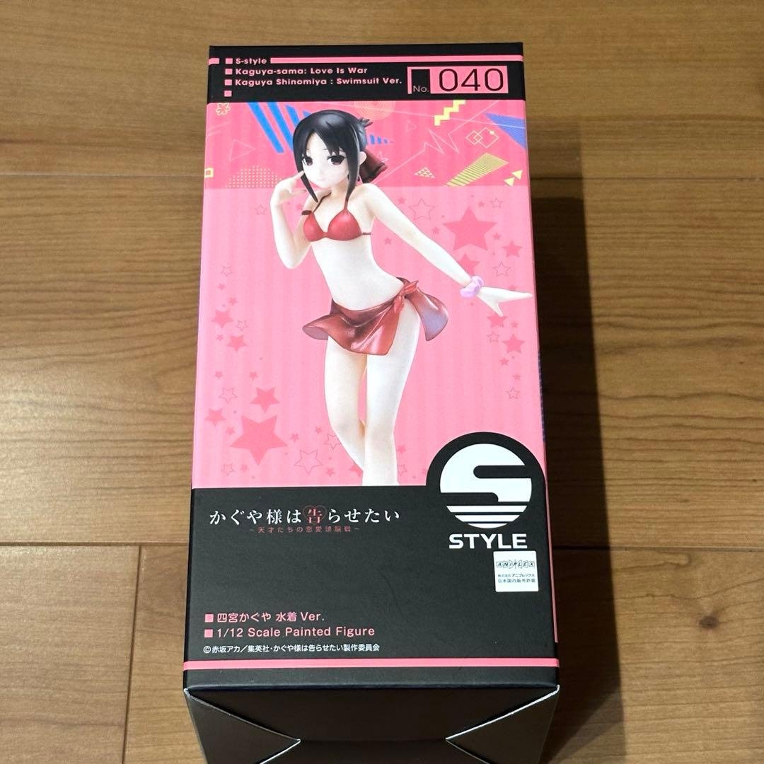S-style 四宮かぐや 水着 かぐや様は告らせたい フィギュア