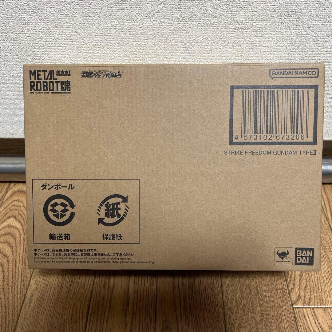 L ROBOT魂 ストライクフリーダム 弐式 & プラウドディフェンダー